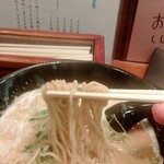 弘雅流製麺 - 