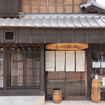 金川珈琲 - 