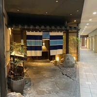 西梅田 禅園 - 