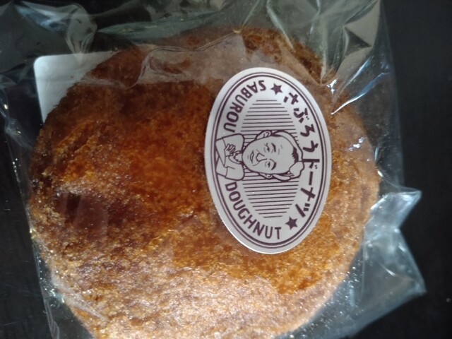 浅利商店 &ndash; 二ツ井（その他） | 秋田県藤里町の地元食材を活かした家庭料理