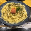 洋麺屋五右衛門 新宿サブナード店