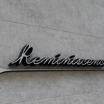 レミニセンス - 