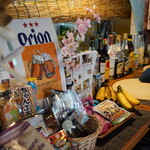 南国風 古民家カフェ 恋するしっぽ。 - 