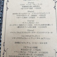 サン ミケーレ ホテルモントレ ラ・スールギンザ - 