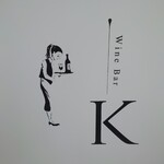 レミニセンス - 