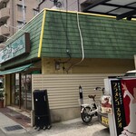 マジックパン 灘店 - 