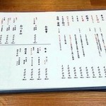 鰻料理専門店 曳馬野 - 