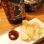 居酒屋 兀突骨 - 炙りホタテ串＆宇宙焼酎『ゼットン』