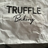 Truffle BAKERY 北海道ボールパークFヴィレッジ店