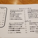 和酒・煮込み らいどん - 