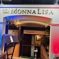 モナリザ 恵比寿店 - 
