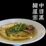 麺屋宗&SOU - 