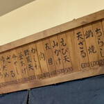 誠うどん - いつからこの価格なんでしょう?