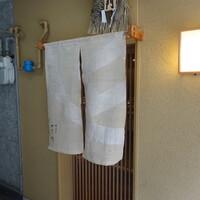 料理屋 みや﨑 - 福井駅西口から徒歩10分くらい