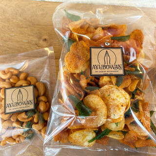 アーユーボーワン_1