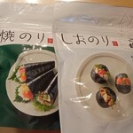 鍵庄　 - 料理写真:海苔詰め合わせの一部