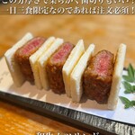 個室 くずし肉割烹 とろにく - 