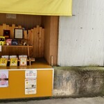 野澤養鶏場株式会社 - 外観