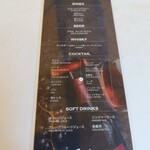 Serafina NEW YORK 丸の内店 - 