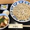 水芭蕉 - 柏つけざる