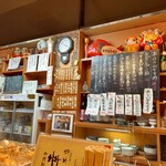 おでん居酒屋 三幸 - 