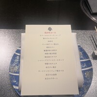 焼肉牛印 銀座店 - 