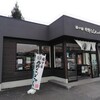 丹野こんにゃく 天童店