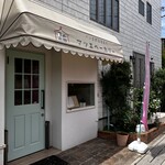 マツエベーカリー - 