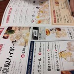 ハイボールバー 東京駅 1923 - 