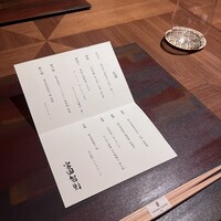 日本料理 by ザ・リッツ・カールトン日光 - 