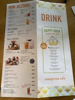 h Mango tree cafe - 