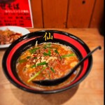 Taiwan Ramen Sen - 