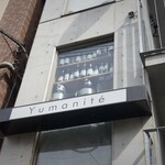 Yumanite - 