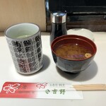 Umeda Yoshinozushi - 赤出汁とあがり