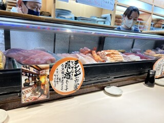 Umeda Yoshinozushi - 店内