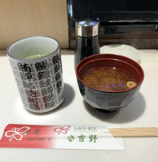 Umeda Yoshinozushi - 赤出汁とあがり
