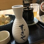 鈴木屋 - 