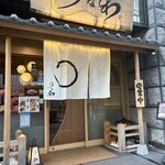 京うな和本店 - 