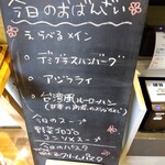 Coffee Shinsenkan - 