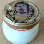 Mahoroba Daibutsu Purin Hompo - 