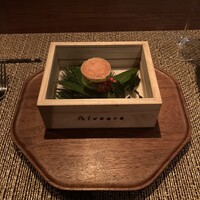 アルヴェアーレ - 