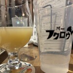 BAR FUKURO - 