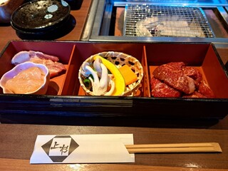 Yonezawa Gyuu Sumi Biyakiniku Uesugi - おすすめ焼肉ランチ(1880円)　お肉と野菜