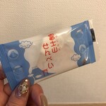 東横INN 富士河口湖大橋 - 