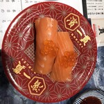 Uogashi Nigiri Hamaikkan - 