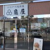 亀屋 本川越ぺぺ店