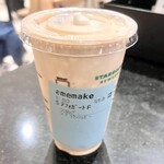 スターバックスコーヒー - 