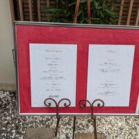 坂の上レストラン - 