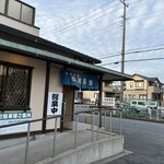 Yajikita - 