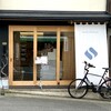 SOT Coffee Kyoto 京都七条店